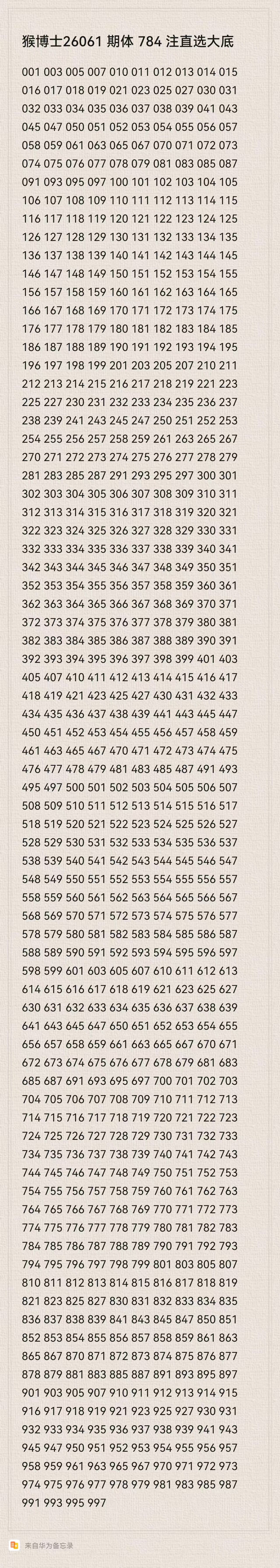双色球专家,推荐,最佳号码预,大发彩票,大发彩票官方网站,大发彩票APP,实时开奖,知识竞猜