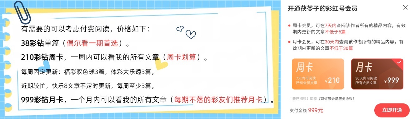 独家揭秘,福彩,期必中独胆,大发彩票,大发彩票官方网站,大发彩票APP,实时开奖,知识竞猜