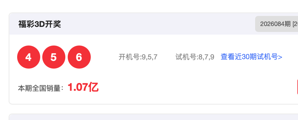 七星彩,期专家推荐,小猪跨度,大发彩票,大发彩票官方网站,大发彩票APP,实时开奖,知识竞猜