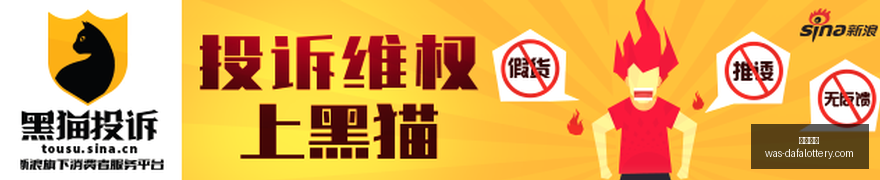 范弗里特亲,自授课次轮,状元桑顿队,大发彩票官网,大发彩票安全,避坑指南,时时彩官网,娱乐风控