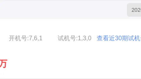 【双色球秘籍】2026016期三胆绝杀预测：红球必中09、12、16，不容错过！