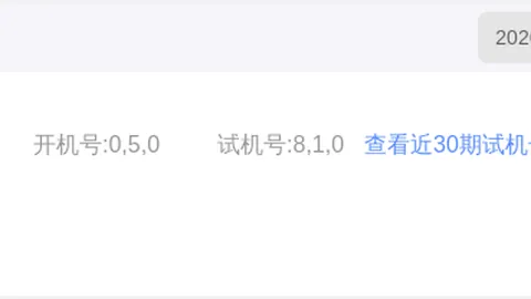 大乐透021期专家推荐复式选号，质合分析多期中奖