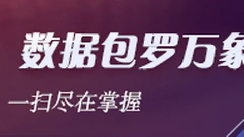 腾讯电竞新合作，跨界联名引爆市场